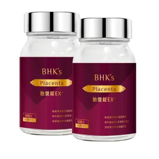 【BHK’s】胎盤錠EX+2瓶組(60粒/瓶)