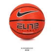 【NIKE 耐吉】ELITE ALL COURT 2.0 8P 5號籃球-室內外 橘黑銀(N100408885505)