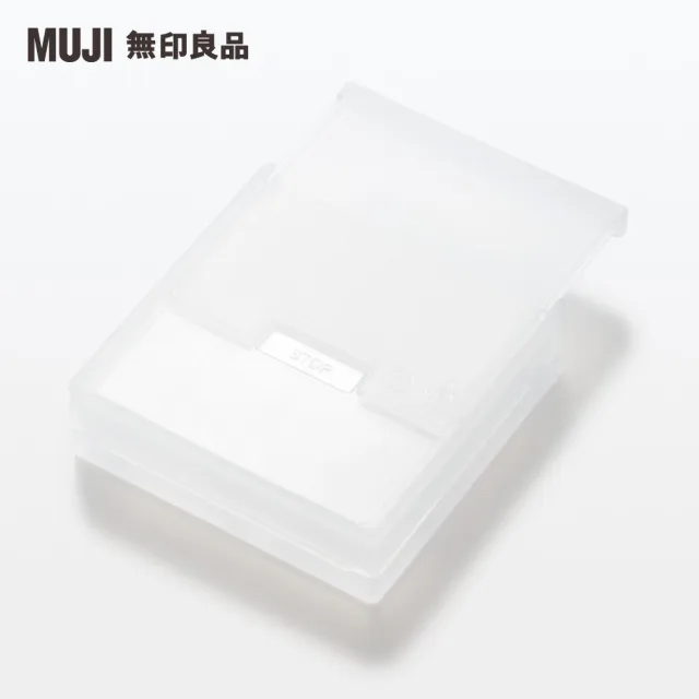 【MUJI 無印良品】聚丙烯捲線收納盒.附手機立架.方型
