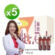 即期品【世華生技】龜鹿葡萄糖胺飲5盒(共50瓶)