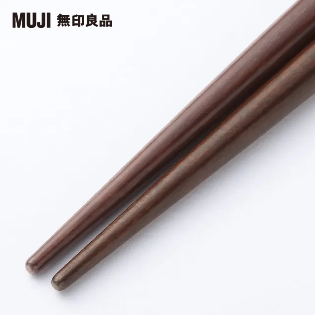 【MUJI 無印良品】馬拉斯木筷/黑色