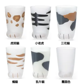 【ADERIA】貓腳杯 多款任選四款 貓掌造型肉球玻璃杯 Coconeco系列(貓腳杯 任選四款)
