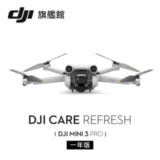 【DJI】Care Refresh 隨心換 Mini 3 Pro 一年版(聯強國際貨)