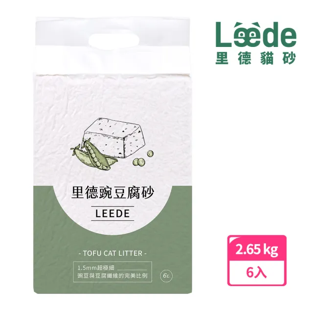 【LEEDE CAT 里德】里德極細豌豆腐砂(買5包送1包組)