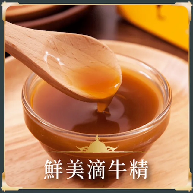 【雞極本味】防疫精選組合 原味滴雞精8入＋牛肉精8入(滴雞精)