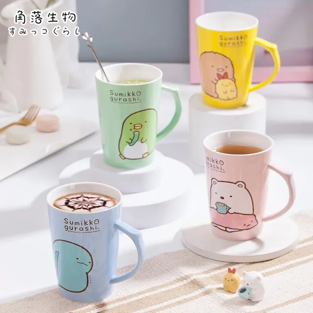 【角落生物】創意陶瓷咖啡杯馬克杯-410ml