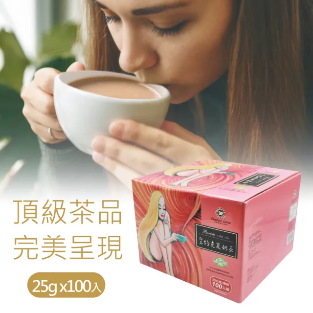 【美式賣場】西雅圖 即品約克夏奶茶(25g*100包)