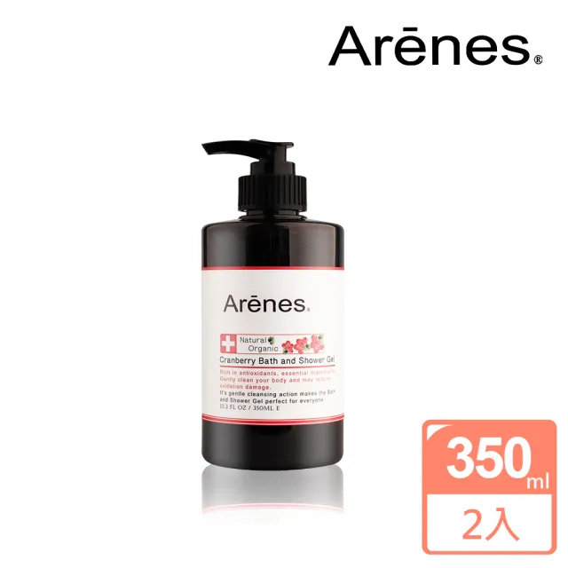 【Arenes】蔓越莓 私密 照護 沐浴露 350ml(共2入組)