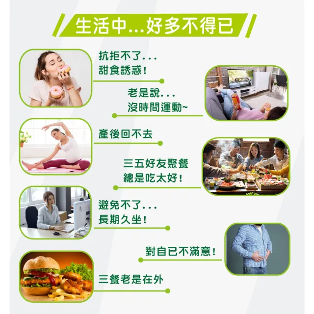【好朋友】果燃有酵EX專利10:1非洲芒果籽+雙酵素30顆X2包入(10倍濃縮/第二代加強版+瓜拿納)