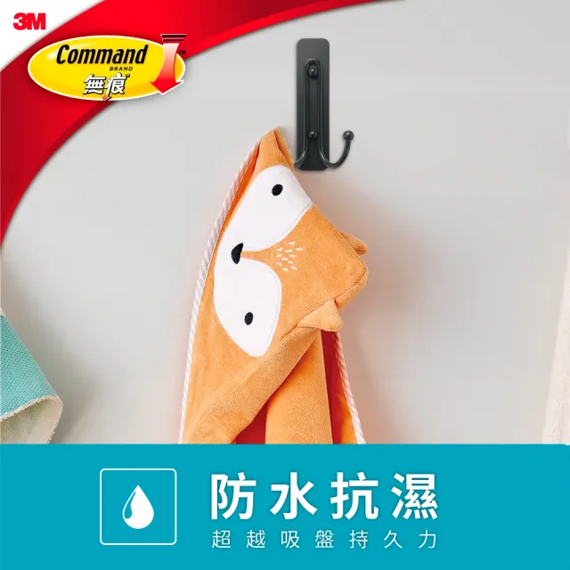 【3M】無痕金屬防水大型雙鉤-霧黑色 BATH36-MB-EN(BATH36-MB-EN)