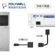 【POLYWELL】DP轉VGA 訊號轉換器 公對母 1080p(台製晶片 訊號穩定 適配性高)