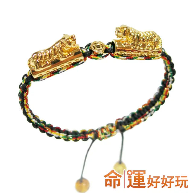 【命運好好玩】雙虎爺五色線招財手鍊(女款)