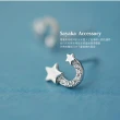 【Sayaka 紗彌佳】耳環 飾品 U型星星迷幻童話風格針式耳環