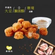 【大成】NEO FOODS︱台式鹹蔬雞（400g／包）*5入組︱大成食品(植物肉 素食 蔬食 植物蛋白製品)