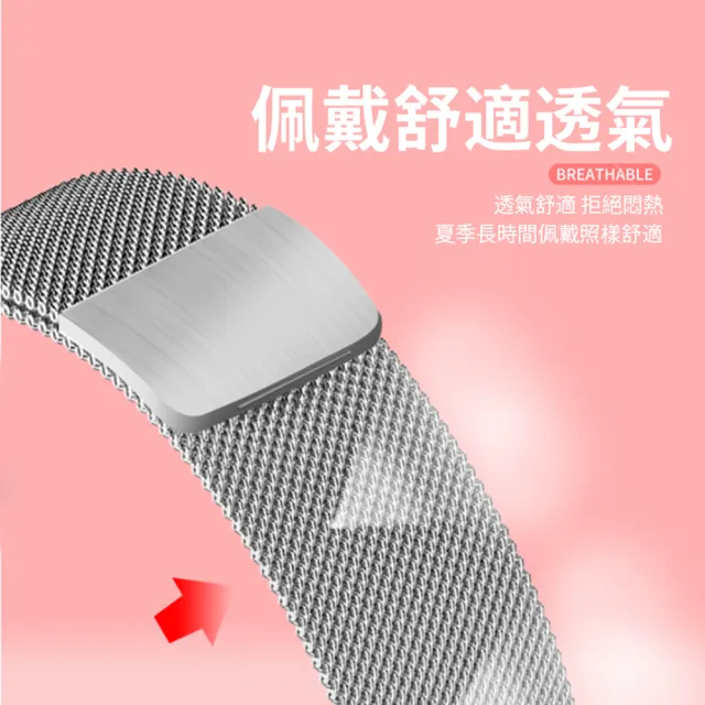 【ANTIAN】小米手環7 米蘭尼斯金屬不鏽鋼磁吸替換腕帶錶帶(贈保護貼)