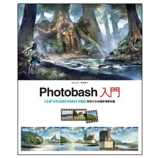 Photobash入門：CLIP STUDIO PAINT PRO與照片合成繪製場景插畫
