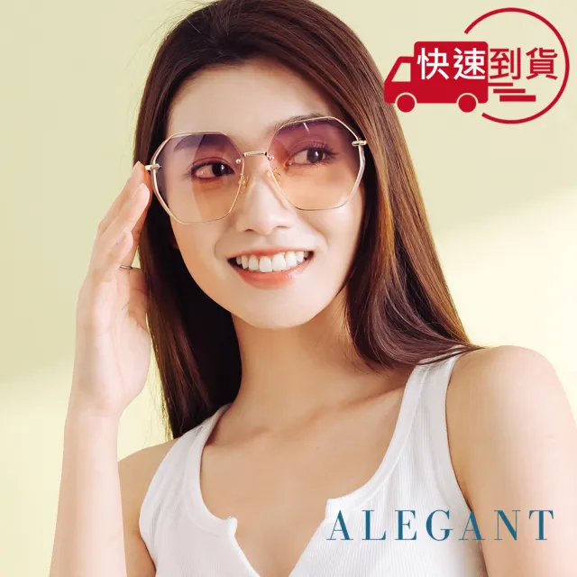 【ALEGANT】星願果凍花蕾粉漸層幾何縷空造型墨鏡/UV400太陽眼鏡(桔梗的花間巧遇)