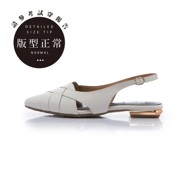 【FAIR LADY】優雅小姐 法式編織金屬切面設計平底鞋(雪花、402504)