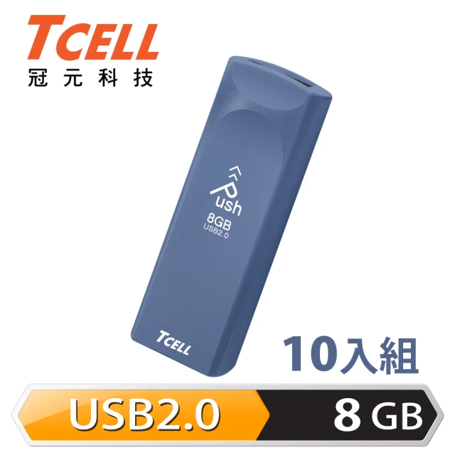 【TCELL 冠元】10入組-USB2.0 8GB Push推推隨身碟 普魯士藍