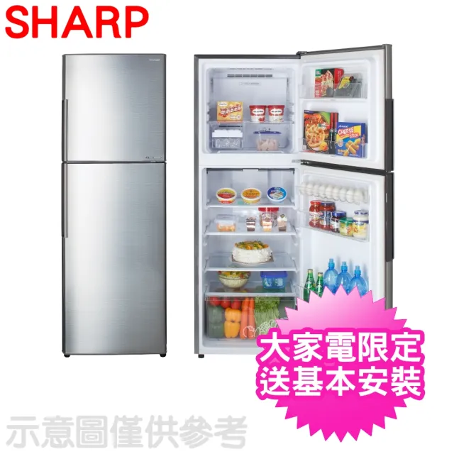 【SHARP 夏普】315公升一級能效雙門變頻冰箱(SJ-HY32-SL)