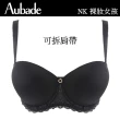 【Aubade】裸妝女孩可拆肩帶無痕內衣-NK(黑)