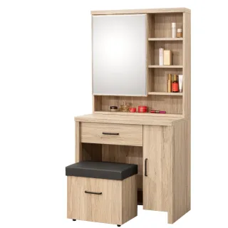 【WAKUHOME 瓦酷家具】Gadi清爽木紋風2.65尺化妝鏡台桌椅組A006-B111+B123