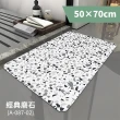 【FL 生活+】奈米硅藻土速乾防滑吸水地墊-50*70-加大款1入(玄關浴室加大款)