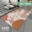 【FL 生活+】奈米硅藻土速乾防滑吸水地墊-50*70-加大款1入(玄關浴室加大款)