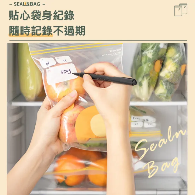 【QHL 酷奇】雙軌密封加厚夾鏈袋-小號-買一送一(可重複使用/保鮮袋/密實袋/夾鏈袋/防潮/防濕/食物保鮮)
