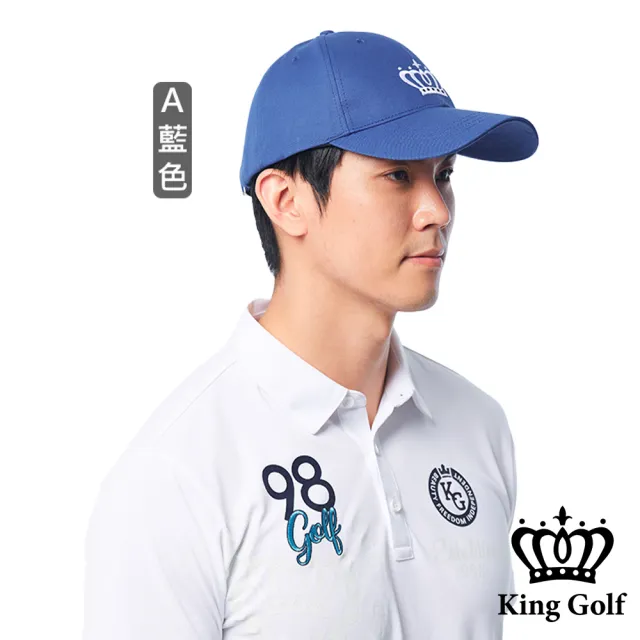 【KING GOLF】MOMO獨家限定！男女款果嶺時尚精選LOGO刺繡可調節式球帽(多款任選)