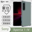 【o-one】Sony Xperia 1 IV 軍功防摔手機保護殼