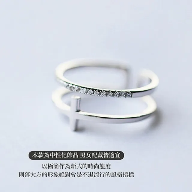 【Sayaka 紗彌佳】戒指 飾品  個性簡約風格 雙層鑲鑽十字架戒/可調式戒指