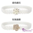 【Decoy】優雅彈性編織珍珠伸縮腰鍊腰封(4色可選)
