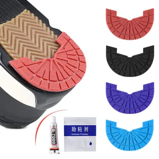 【DAYOU】los1140B鞋底籃球防滑自粘耐磨鞋運動鞋保護防磨損貼片加厚橡膠(大友)