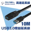 【POLYWELL】USB3.0 Type-A公對A母 主動式增益延長線 10M(可用於延伸USB網路攝影機)
