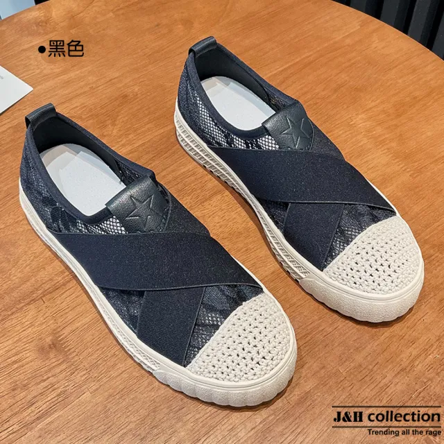 【J&H collection】復古編織蕾絲透氣鏤空休閒鞋(現+預  米色 / 黑色)