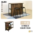 【WAKUHOME 瓦酷家具】Alex工業風4尺開放式收納高中島桌 B001-A604