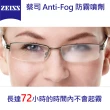 【ZEISS 蔡司】Anti-Fog 防霧噴劑 2入組(附擦拭布)