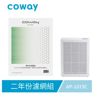 【Coway】空氣清淨機二年份濾網 適用AP-1019C(組合專用)