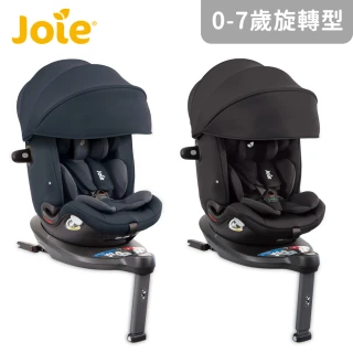 【Joie】i-Spin Grow FX 0-7歲旋轉型汽座/安全座椅(2色選擇)