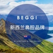 【BEGGI】紐西蘭  麥蘆卡蜂蜜舒鼻膏外塗式成人版-1入組(3.5g/入)