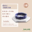 【Naluxe】紫水晶、櫻花瑪瑙、珊瑚玉、藍紋石、高品開運手鐲型手排任選均一價(招財、迎貴人、保平安)