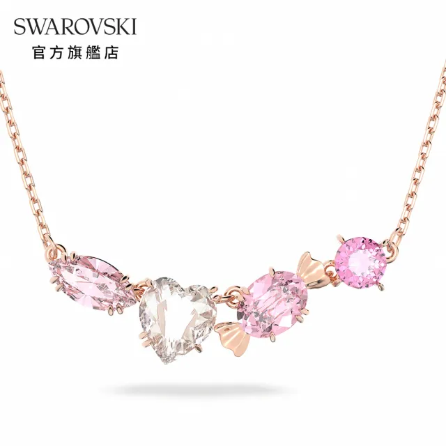 【SWAROVSKI 官方直營】Gema 520 鏈墜心心糖果 粉紅色 鍍玫瑰金色調 交換禮物