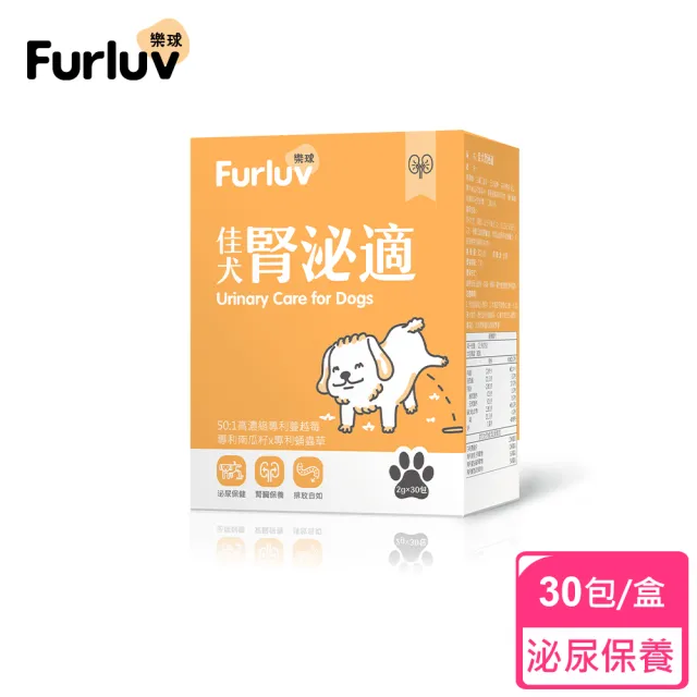 【Furluv 樂球】佳犬腎泌適 1盒組(狗泌尿道保健/狗腎臟保健/寵物保健)