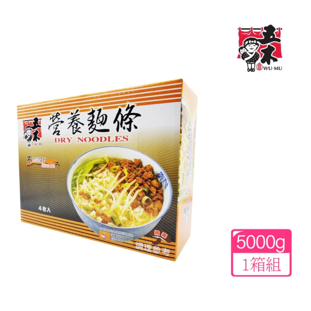 【美式賣場】五木 營養麵條5000g