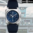 【Bell&Ross】極致挑戰機艙儀錶板計時機械腕錶   母親節(BR0394-BLU-ST/SCA)