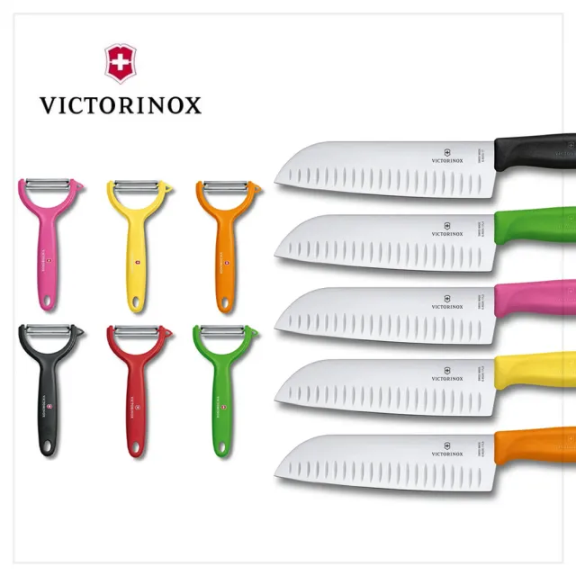 【VICTORINOX 瑞士維氏】三德刀+削皮刀 組合 任選二色