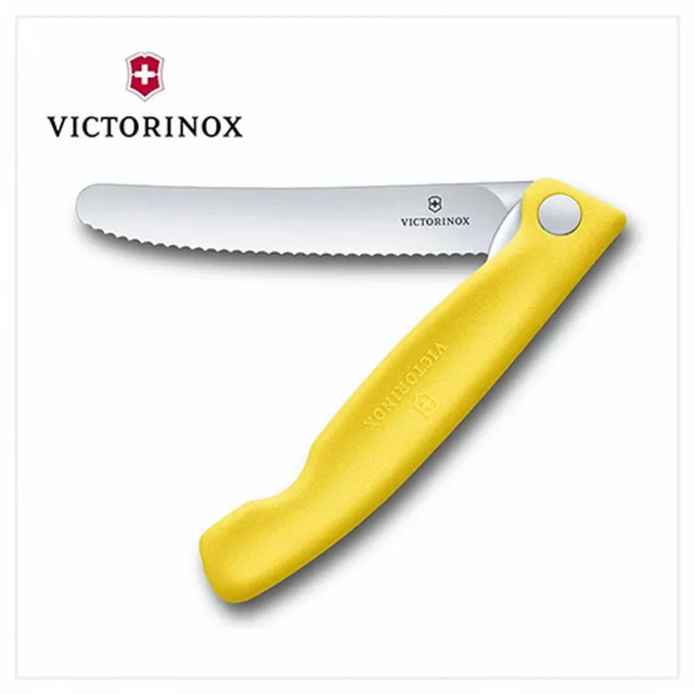 【VICTORINOX 瑞士維氏】Kitchen小砧板+折疊式番茄刀 組合 任選二色