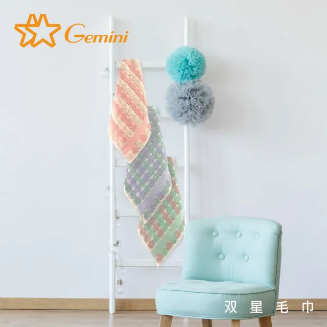 【Gemini 雙星】官方直營 無撚芙菲小方巾(超值四入組)