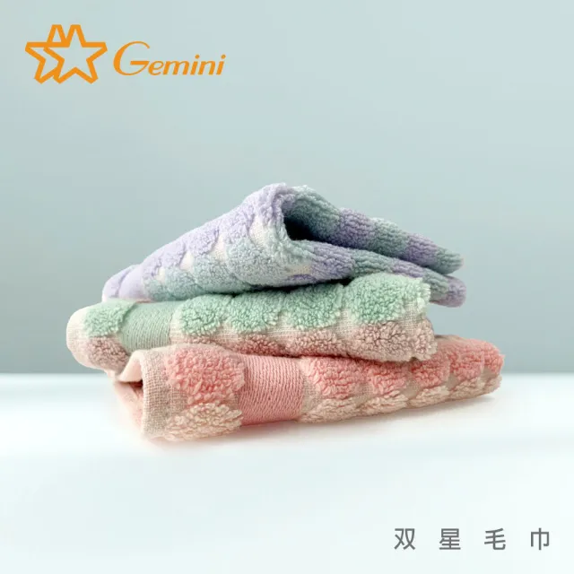 【Gemini 雙星】官方直營 無撚芙菲小方巾(超值四入組)